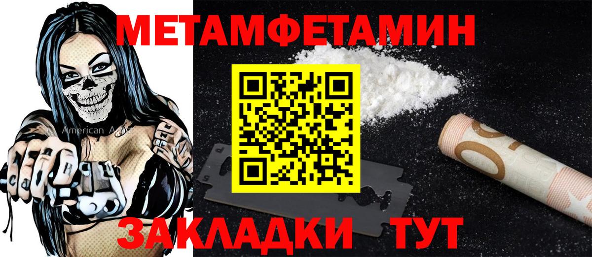 Сызрань  АМФЕТАМИН VHQ  Амфетамин  Вход с VPN 