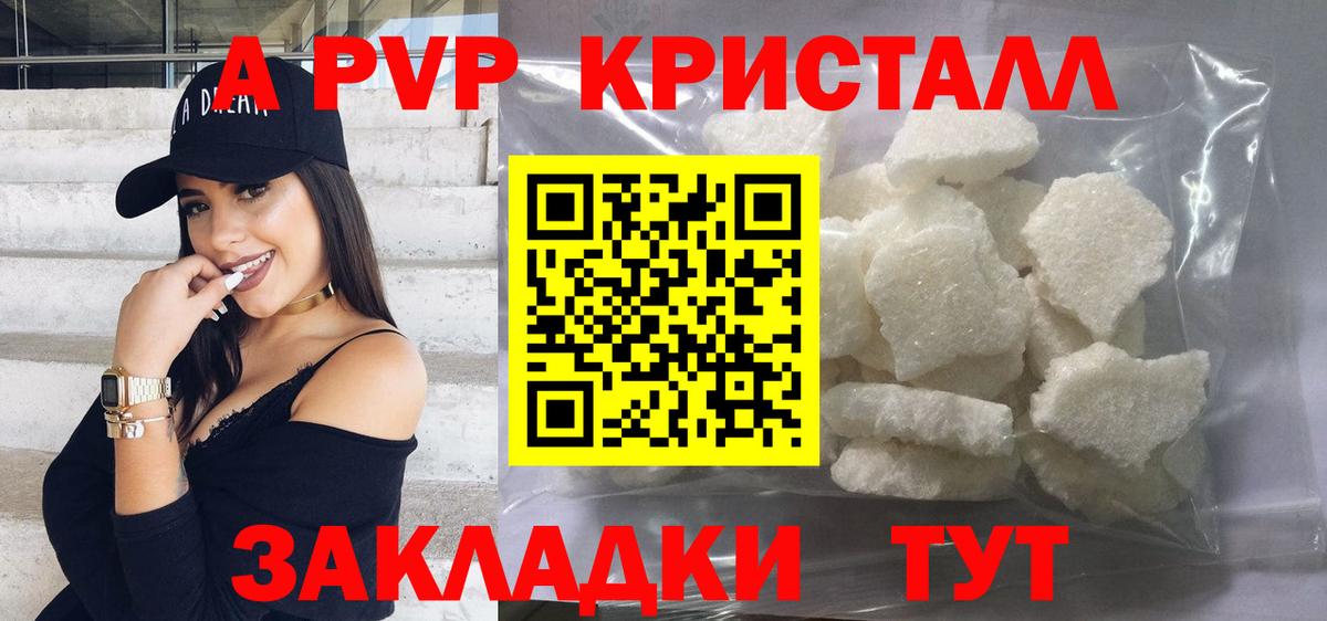 Alfa_PVP СК Сызрань