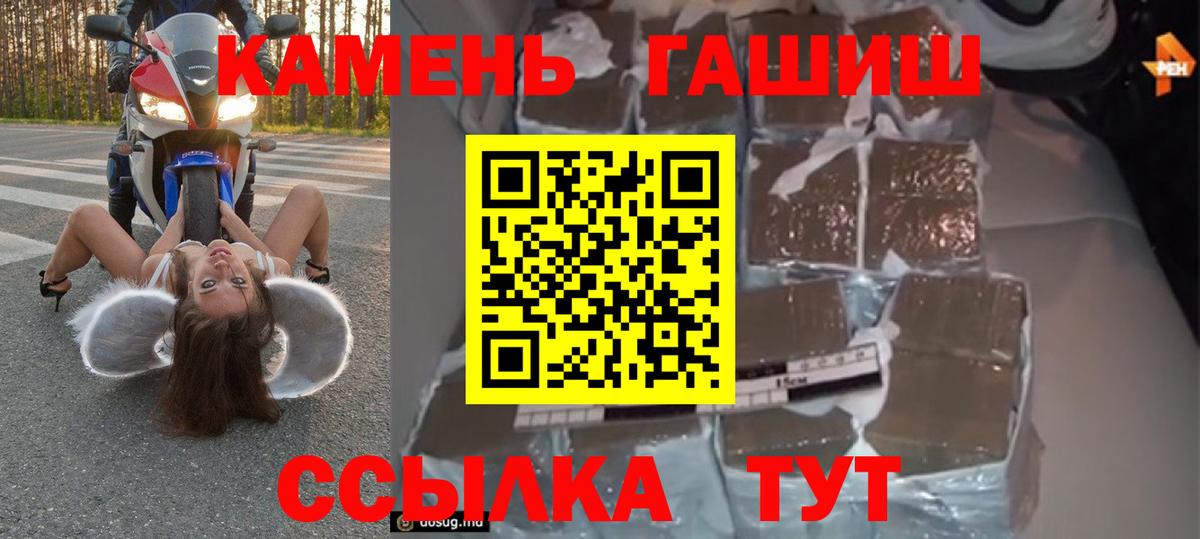 Сызрань  ГАШ Изолятор  Вход с VPN  сколько стоит  Гашиш индика сатива 