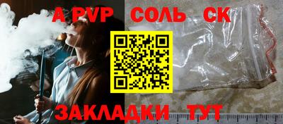 мет Партизанск