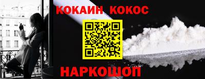 бошки Пыть-Ях