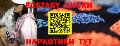 амфетамин Пушкино