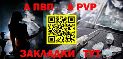 марки lsd Пенза