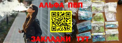 мет Партизанск