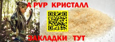 марки lsd Пенза