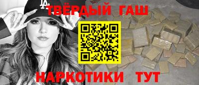 мет Партизанск