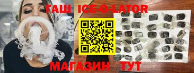 мет Партизанск