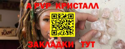 марки lsd Пенза