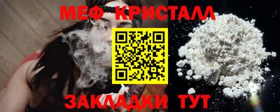 мет Партизанск