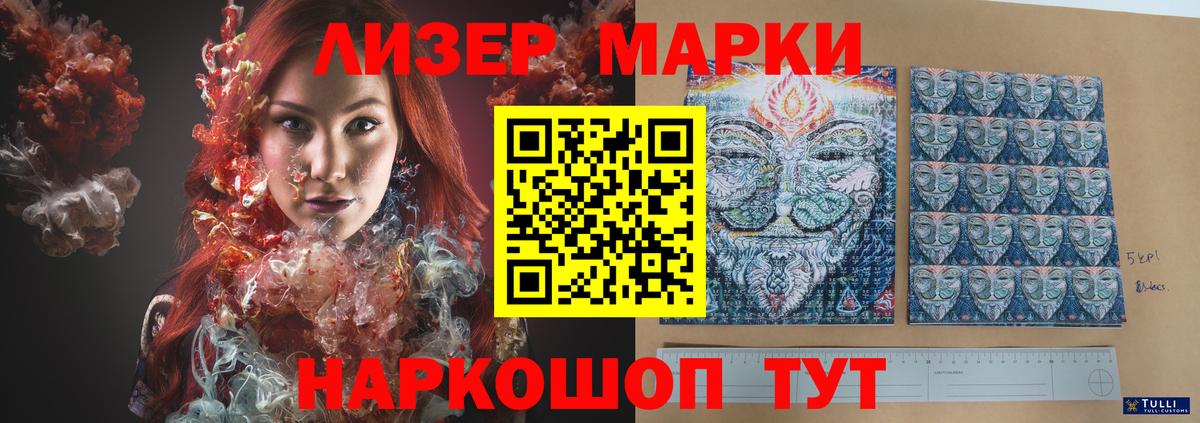 Лсд 25 экстази кислота  Вход с VPN  LSD-25 экстази  Сызрань  LSD-25 экстази кислота 