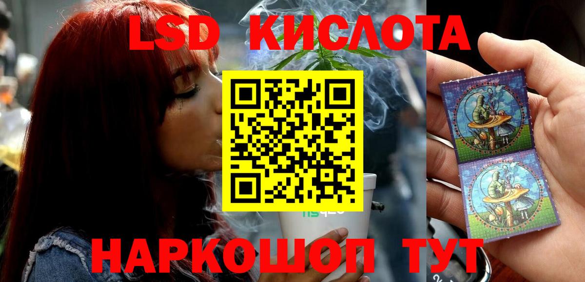 Лсд 25 экстази ecstasy Сызрань