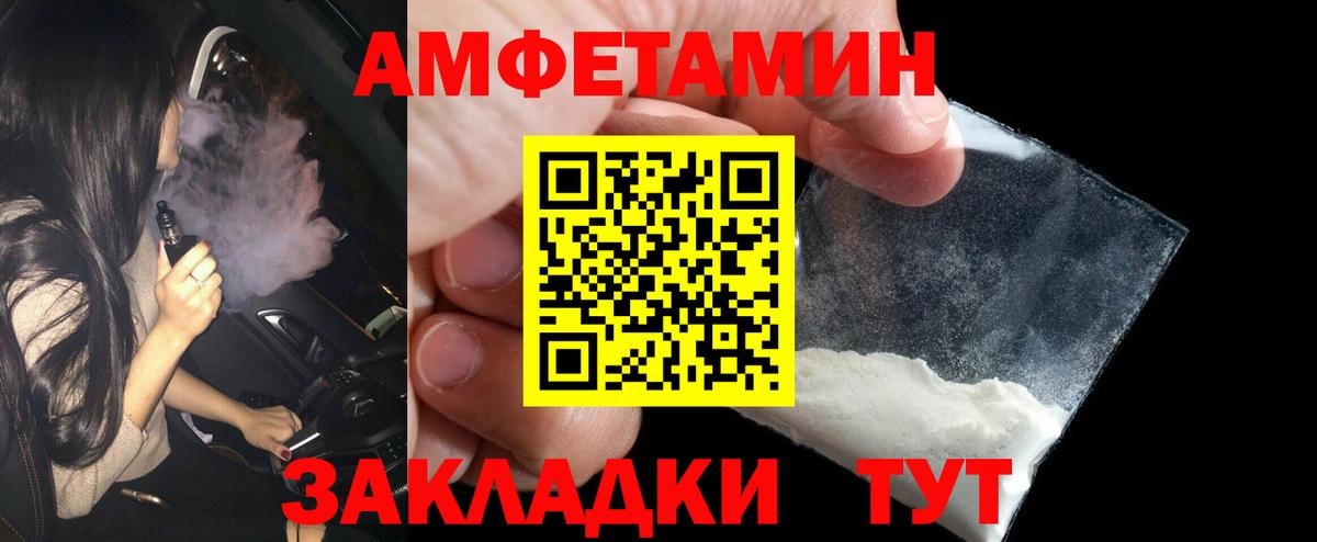 Первитин витя  Первитин витя  Сызрань  Вход с VPN 