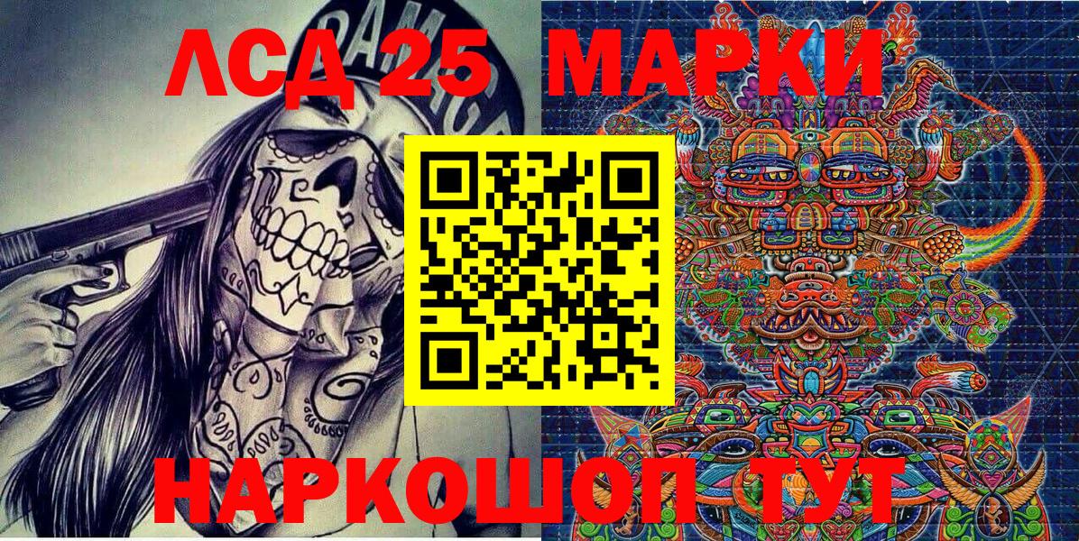 Наркотические марки 1500мкг  Вход с VPN  Сызрань  Наркотические марки 1500мкг 