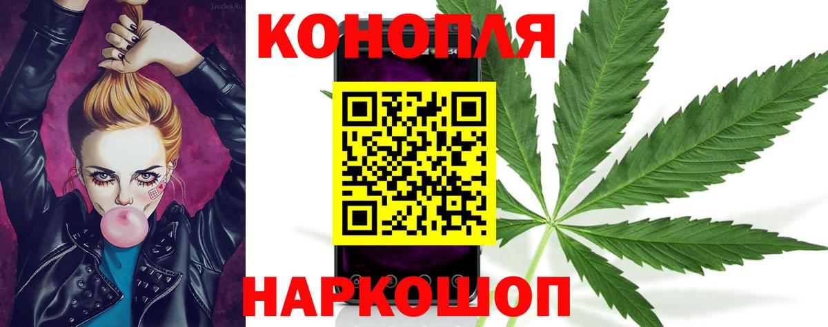 Сызрань  Бошки марихуана планчик  Каннабис гибрид  Вход с VPN 