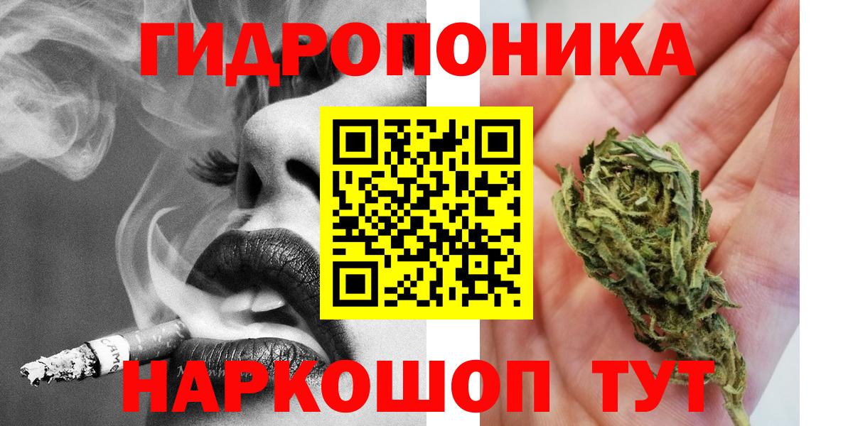 Каннабис THC 21% Сызрань